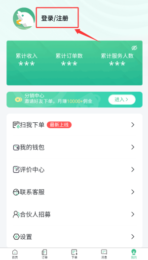 小豚陪诊师