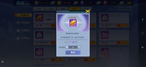 神陵武装小米版