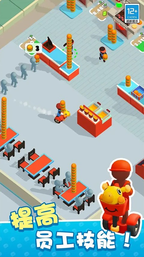 我的快餐店游戏最新版截图2