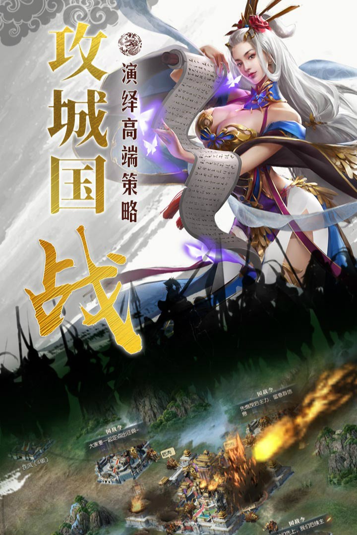 国战来了红包版截图0