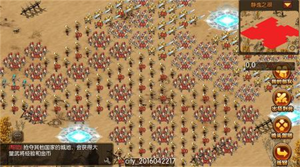 国战来了红包版