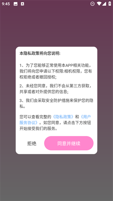 头像制作工具