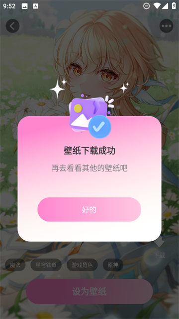 头像制作工具