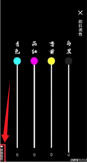 观色配色软件安装手机版