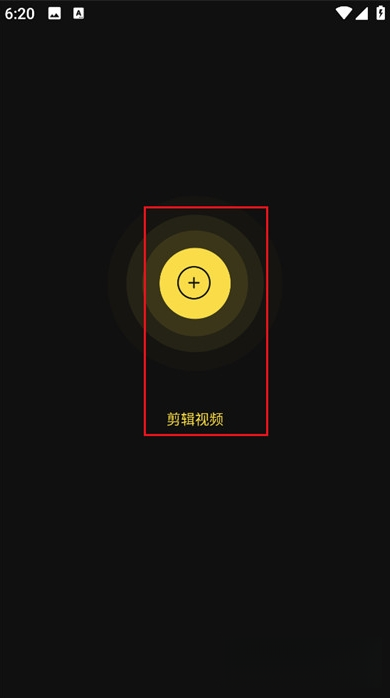 vs剪辑软件安卓版