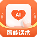 畅聊输入法
