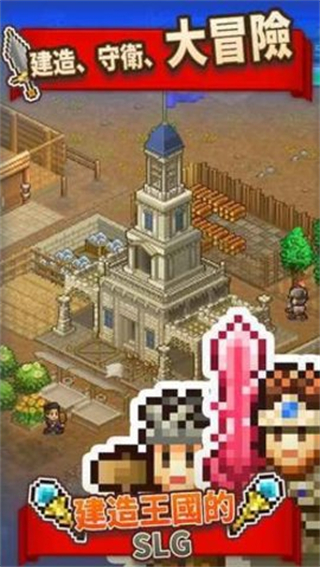 开罗王都创世物语截图0