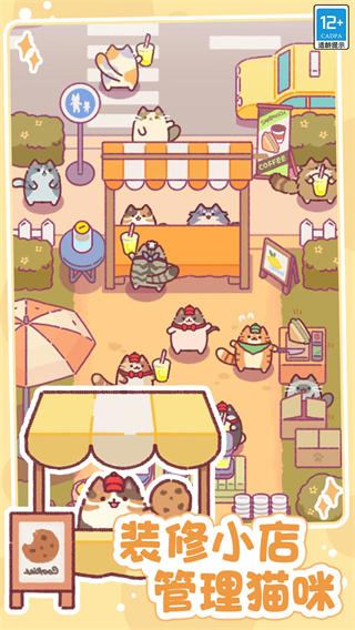 奇幻小店无广告版截图2