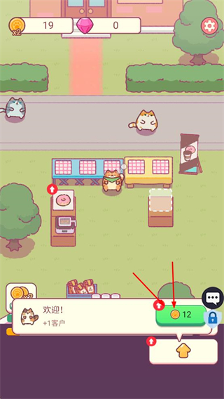 奇幻小店无广告版