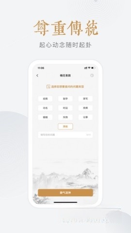 小南斗