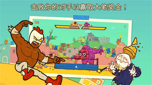 卷饼野牛复仇记中文版截图3