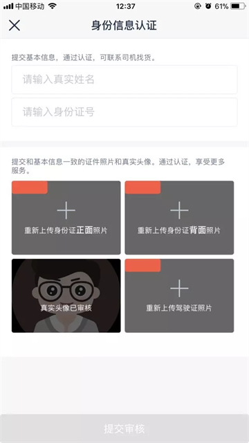 传化安心驿站