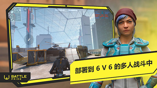 至高之战截图2