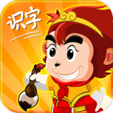 悟空识字安装