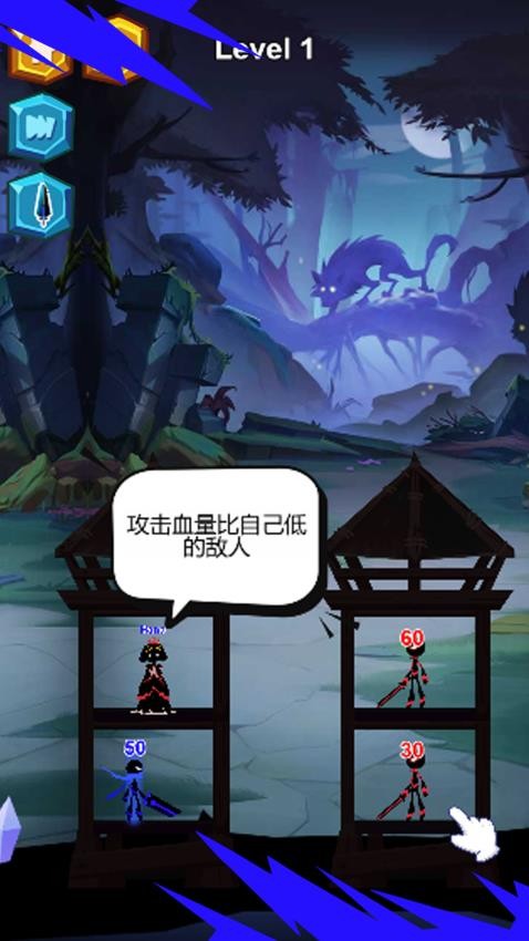 最囧火柴人游戏截图2