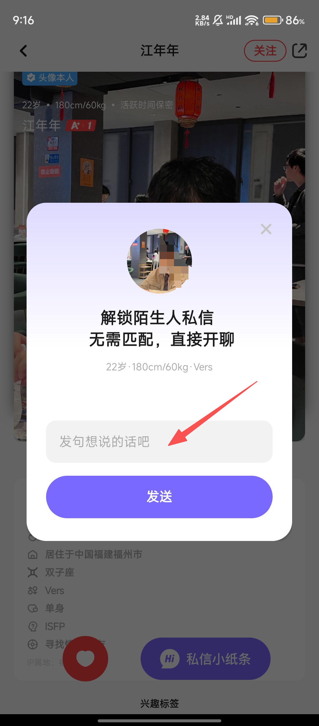 翻咔