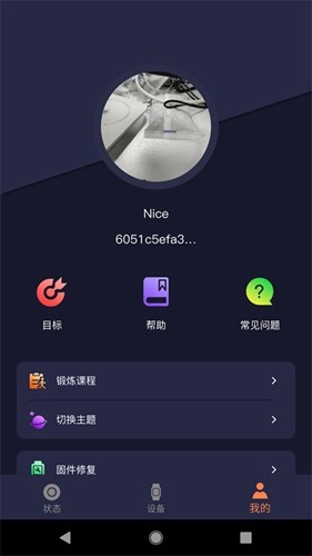 smart time pro截图2