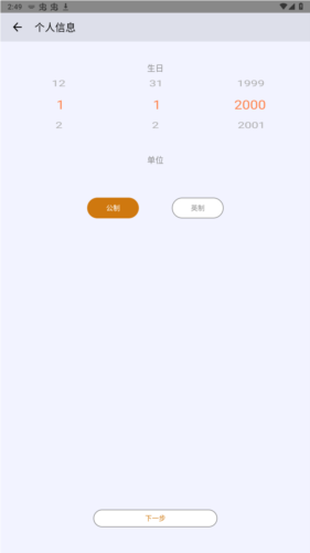 smart time pro