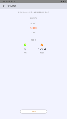 smart time pro