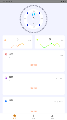 smart time pro
