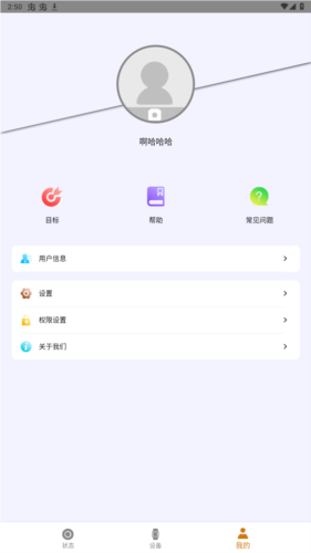 smart time pro