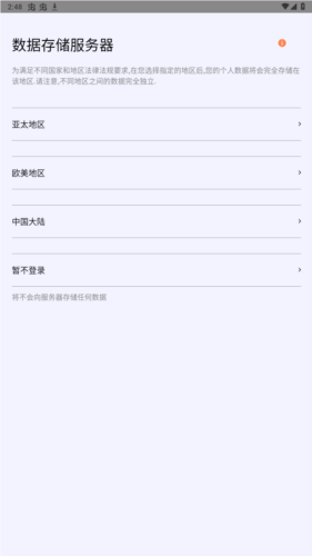 smart time pro