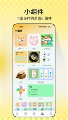 天天炫酷壁纸截图3