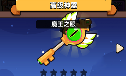冒险者日记小米版