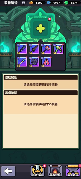 冒险者日记小米版