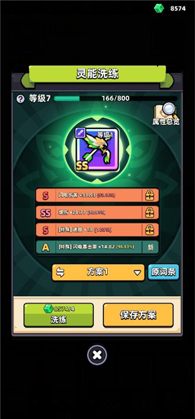 冒险者日记小米版