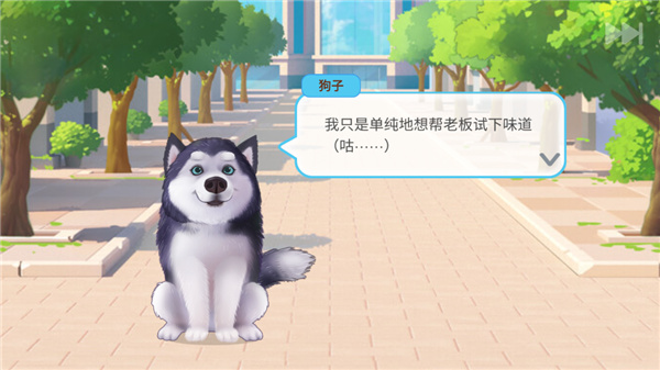 楼下的早餐店2025