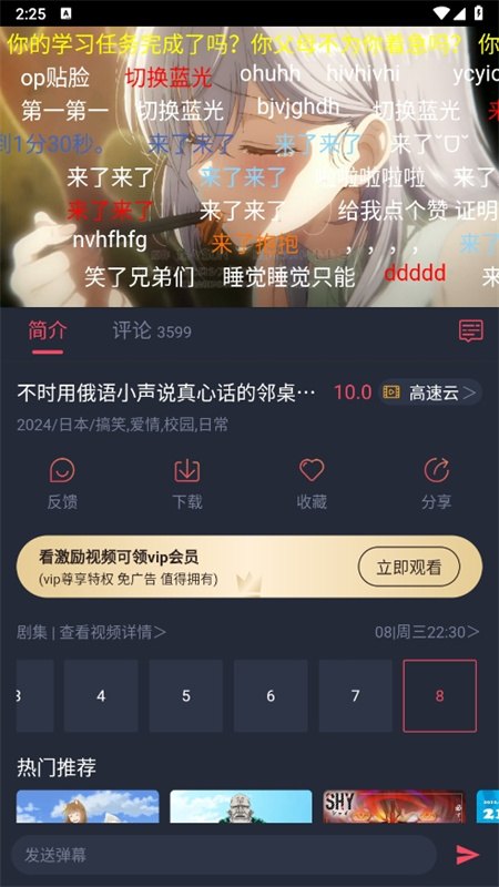 clicli截图1