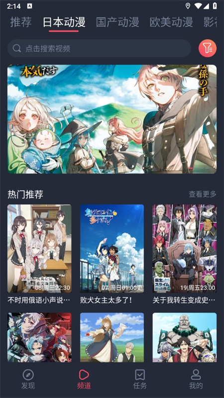 clicli截图2