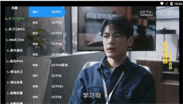 魔法影视截图0