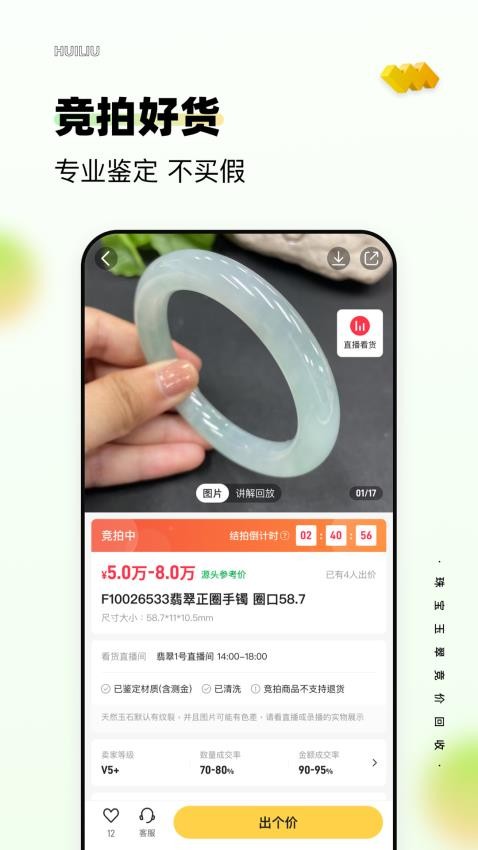 回流截图0