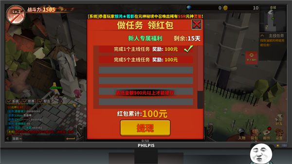 中国式网游游戏(网游模拟器)