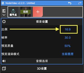 nodevideo专业免费