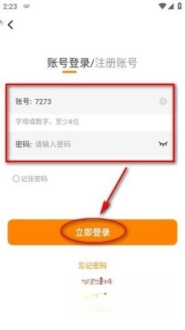 酷漫熊无广告版