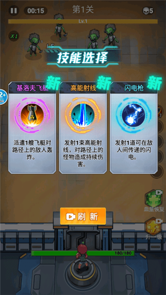僵尸防御大亨
