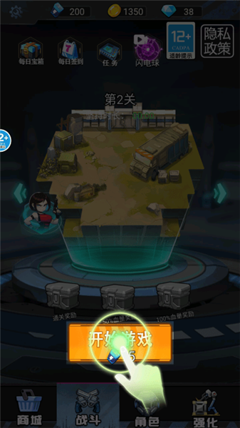 僵尸防御大亨