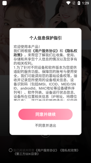 双屿