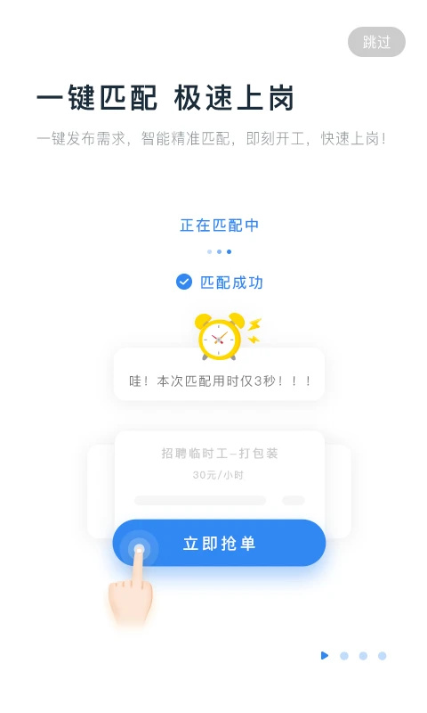余时保截图0