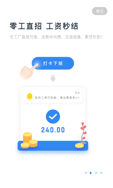 余时保截图3