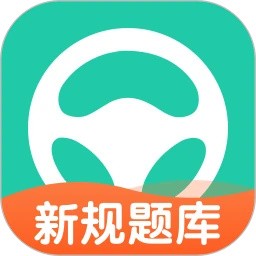 元贝驾考手机版