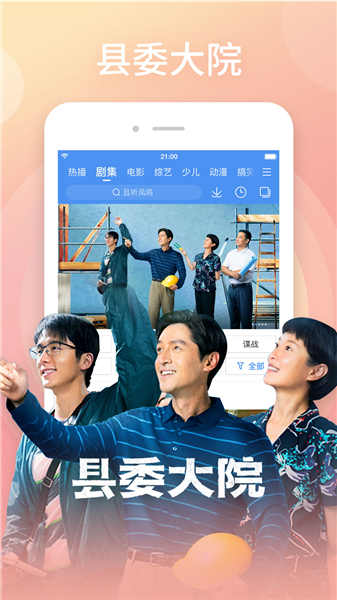 百搜视频旧版