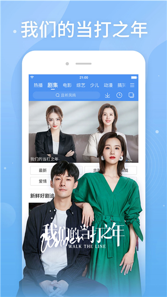 百搜视频旧版