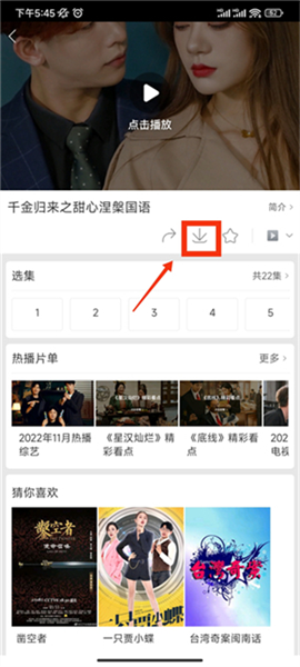 百搜视频旧版