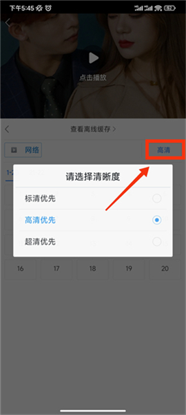 百搜视频旧版