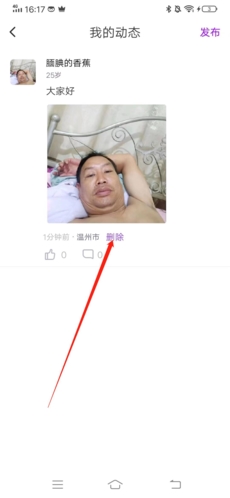 附近寻爱