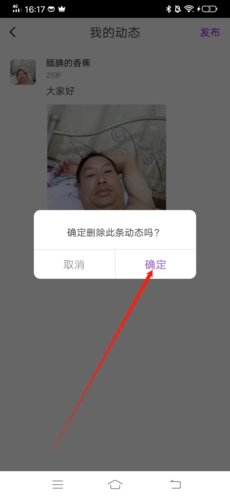 附近寻爱